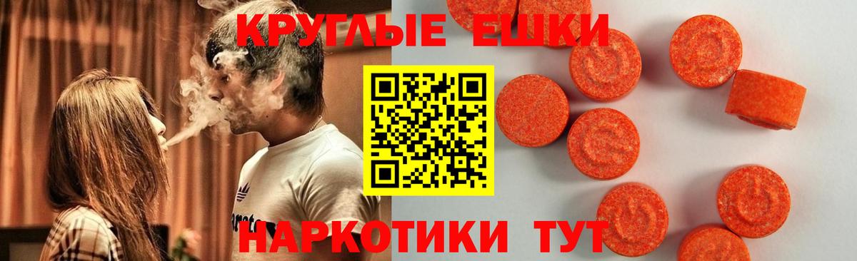 Новозыбков  ЭКСТАЗИ VHQ  Вход с VPN  ЭКСТАЗИ бентли 