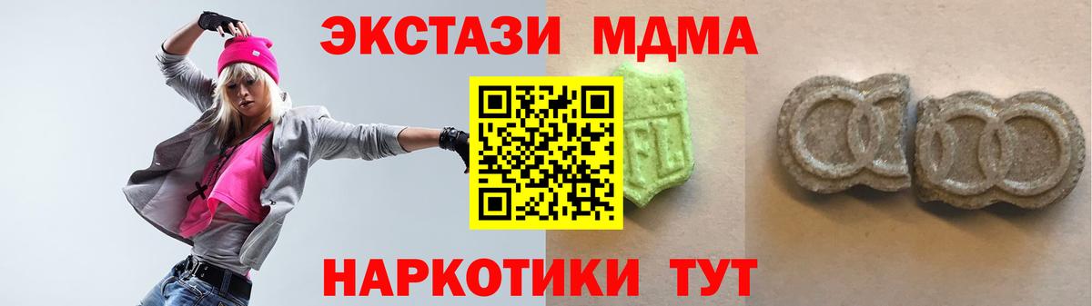 МЕФ Новозыбков
