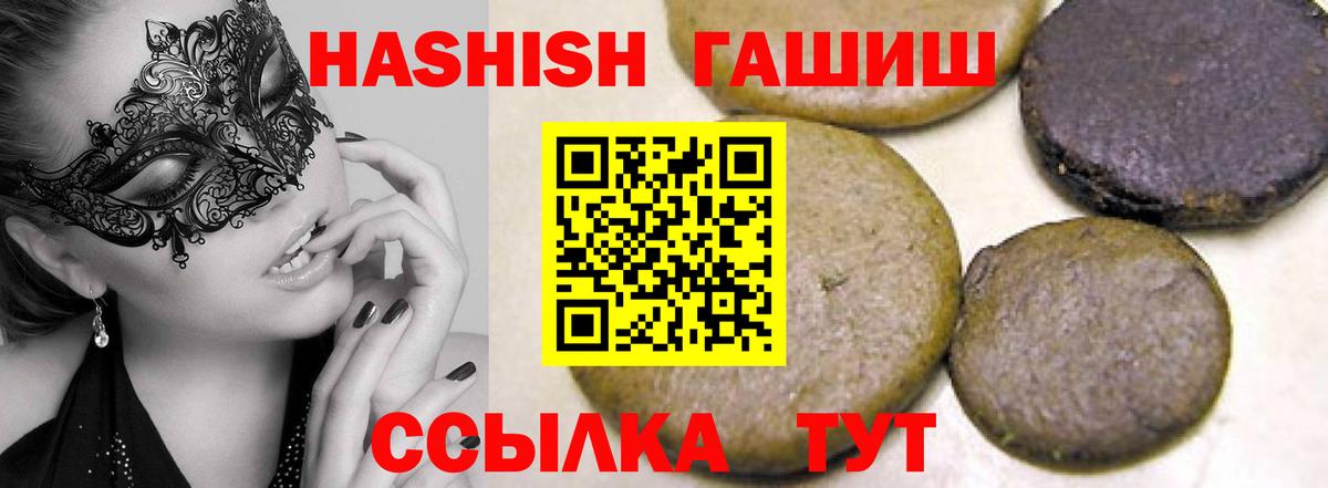 Мефедрон кристаллы  ГАШ  COCAIN  Вейп ТГК  Новозыбков  COCAIN  Вход с VPN 
