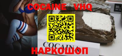 крисы Брянск