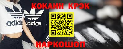 крисы Брянск