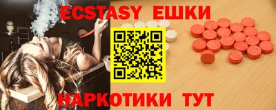 ПСИЛОЦИБИНОВЫЕ ГРИБЫ Боровичи