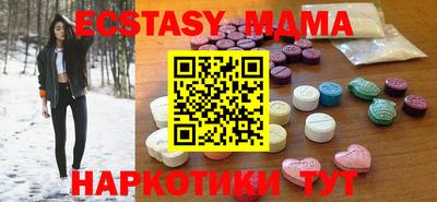 крисы Брянск