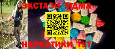 крисы Брянск