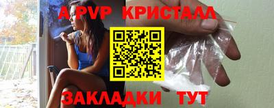 соль курить ск Владимир