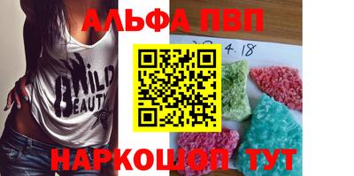 крисы Брянск