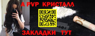 ПСИЛОЦИБИНОВЫЕ ГРИБЫ Боровичи