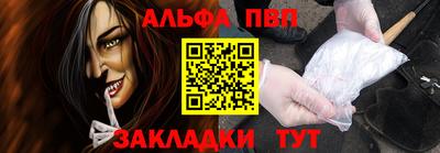 крисы Брянск