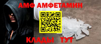 крисы Брянск