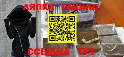 соль курить ск Владимир