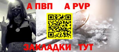 СК Владивосток