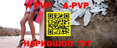 крисы Брянск