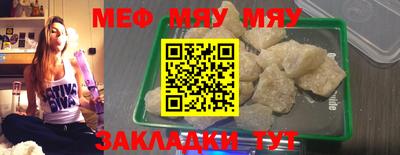 крисы Брянск