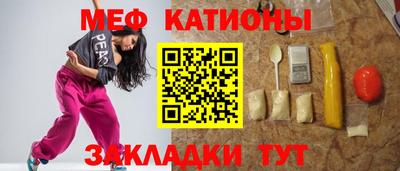 крисы Брянск