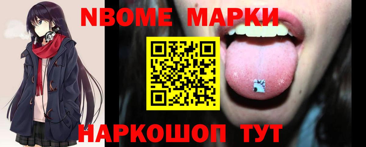 Новозыбков  LSD-25 экстази  Вход с VPN  ЛСД экстази кислота 