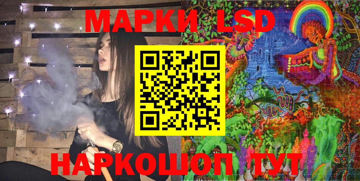Марки NBOMe 1,8мг  Вход с VPN  Новозыбков 